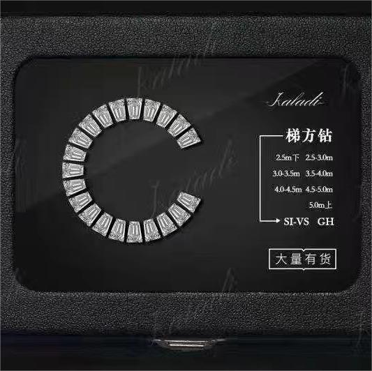 天然钻石配石梯方形碎钻GIA